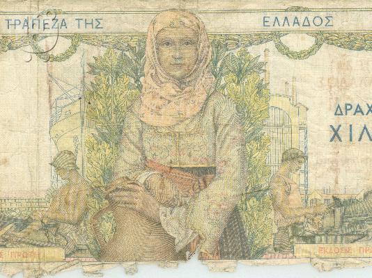 ΠΑΛΙΑ ΧΑΡΤΟΝΟΜΙΣΜΑΤΑ ΑΠΟ 1920
